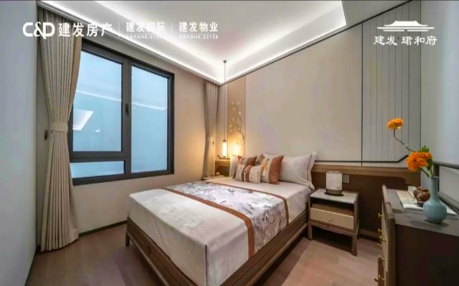 建发珺和府