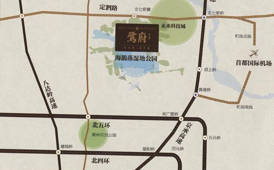 京基鹭府