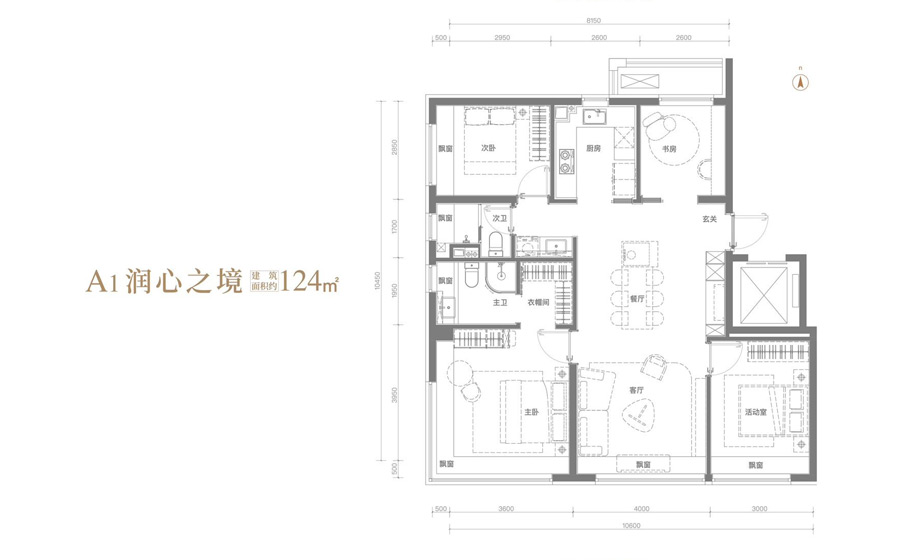 四室两厅两卫