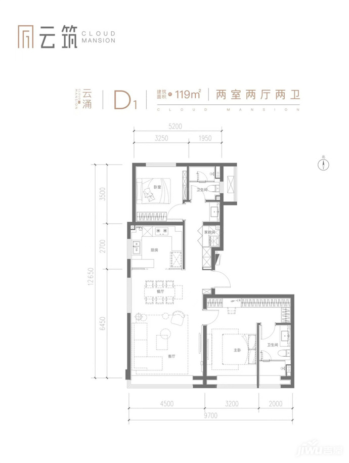 建面119㎡两居