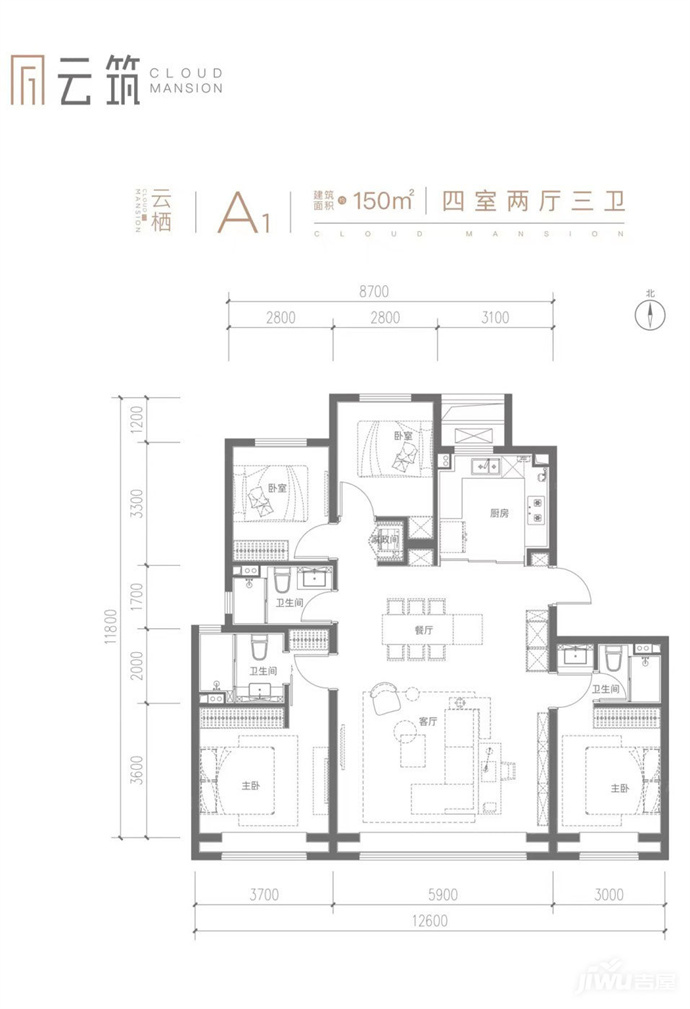 建面150㎡四局