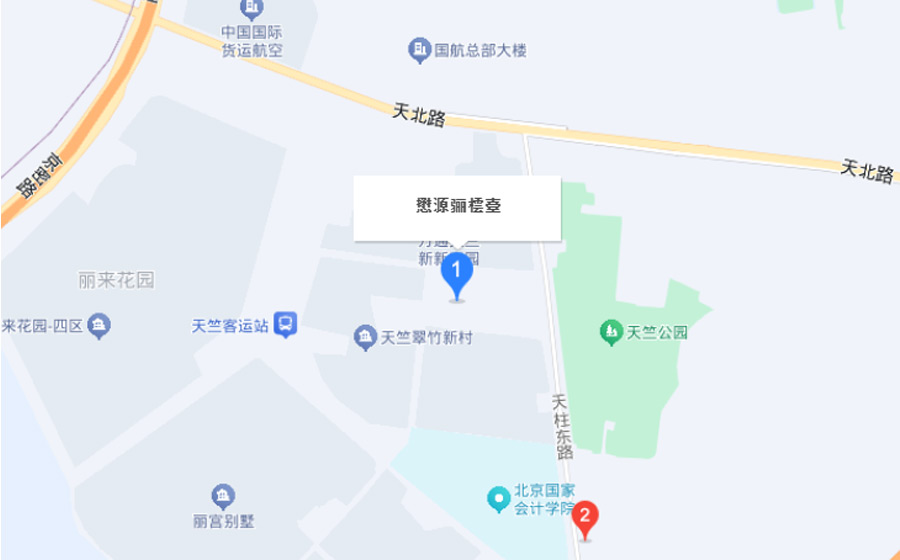 懋源骊橒臺