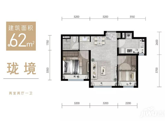两室两厅一卫