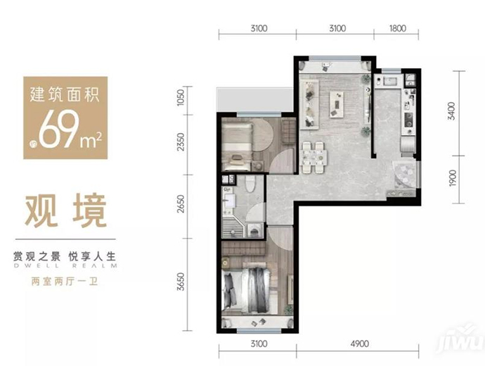 两室两厅一卫
