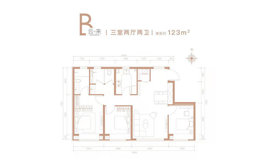 三室两厅两卫