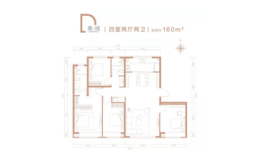 四室两厅两卫