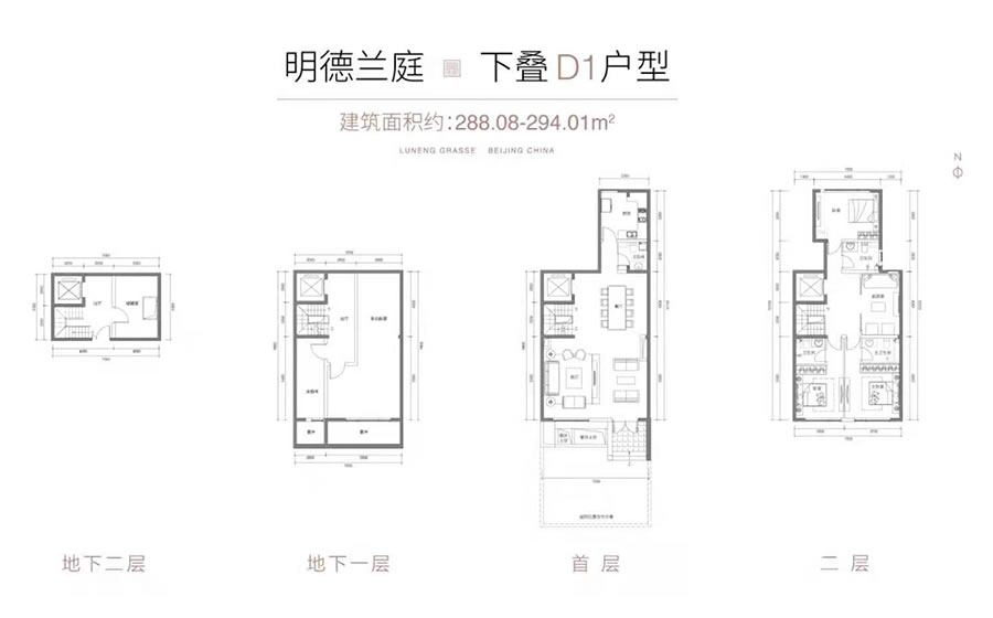 建面288.08㎡