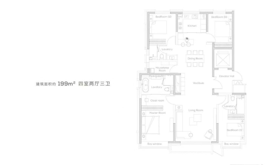四室两厅三卫
