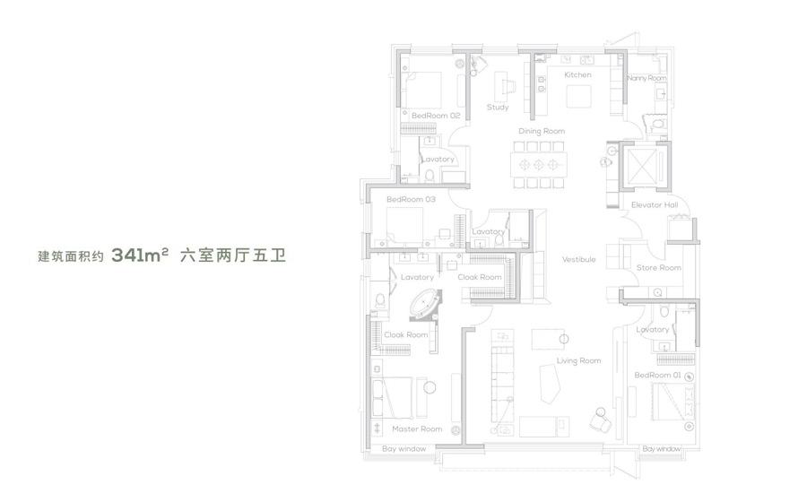 六室两厅五卫
