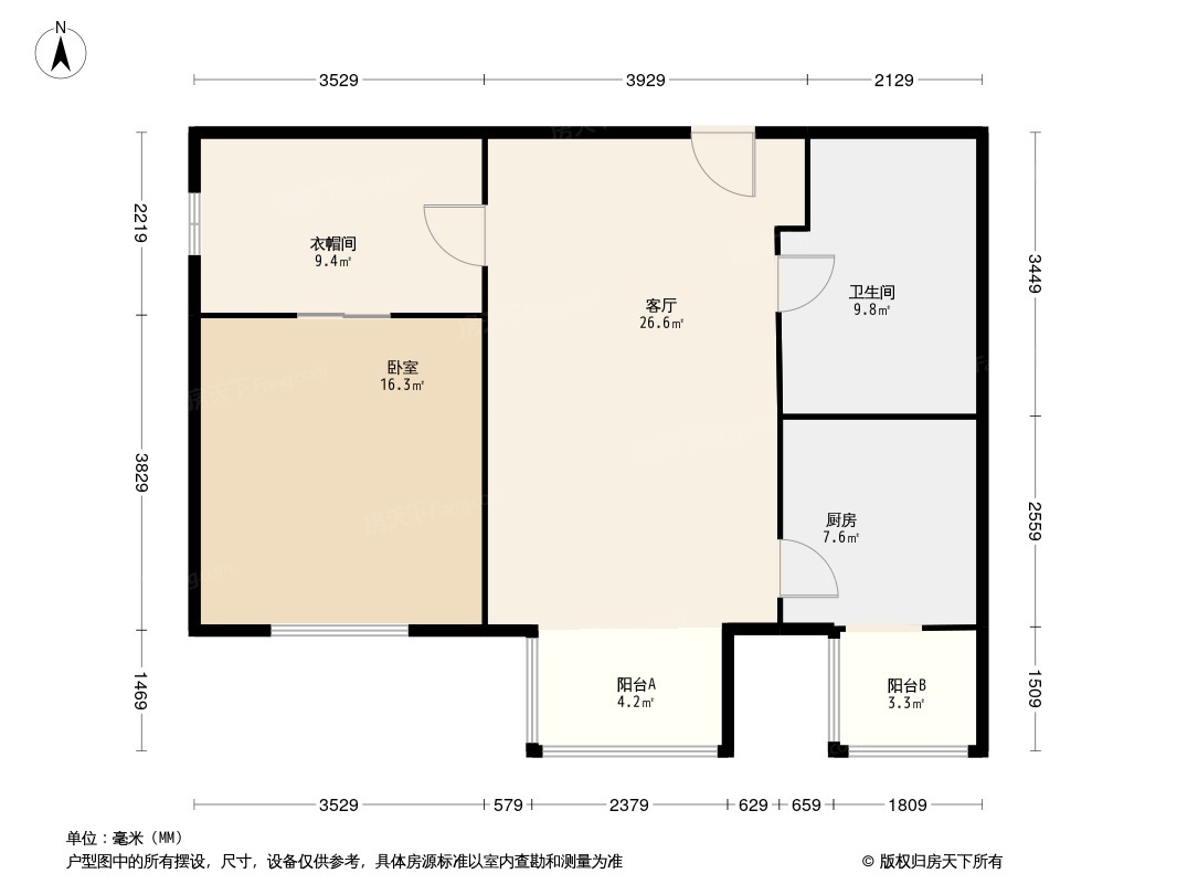 一室一厅一厨一卫