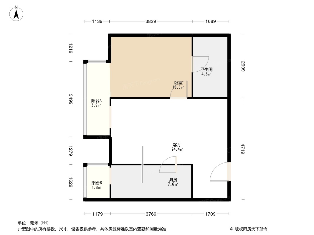一室一厅一厨一卫