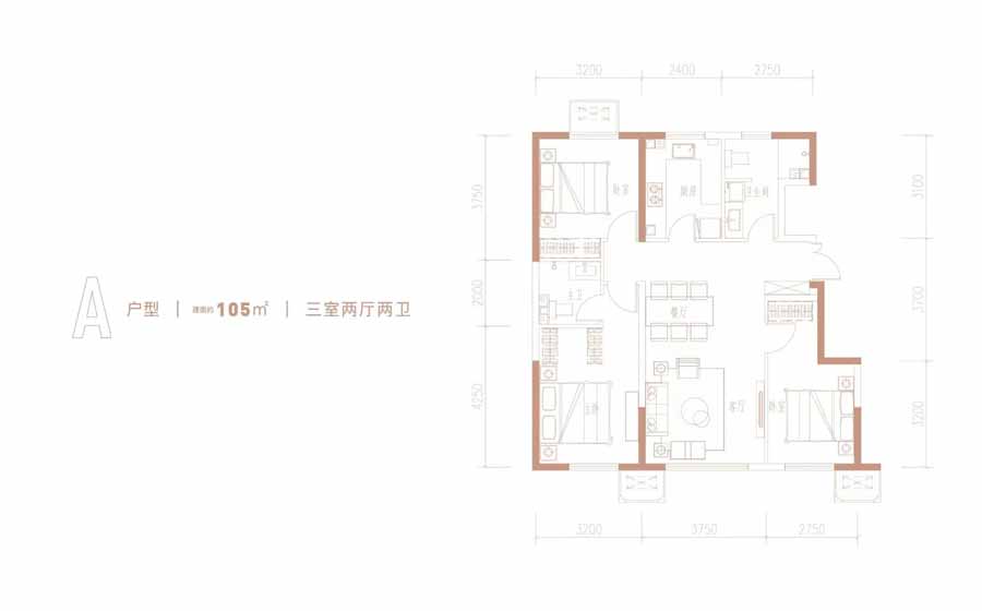 三室两厅两卫