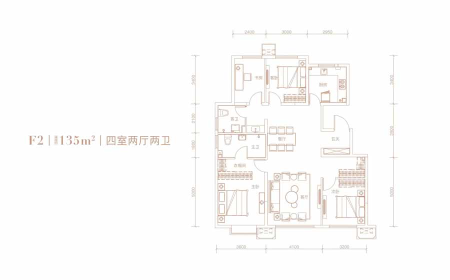 四室两厅两卫