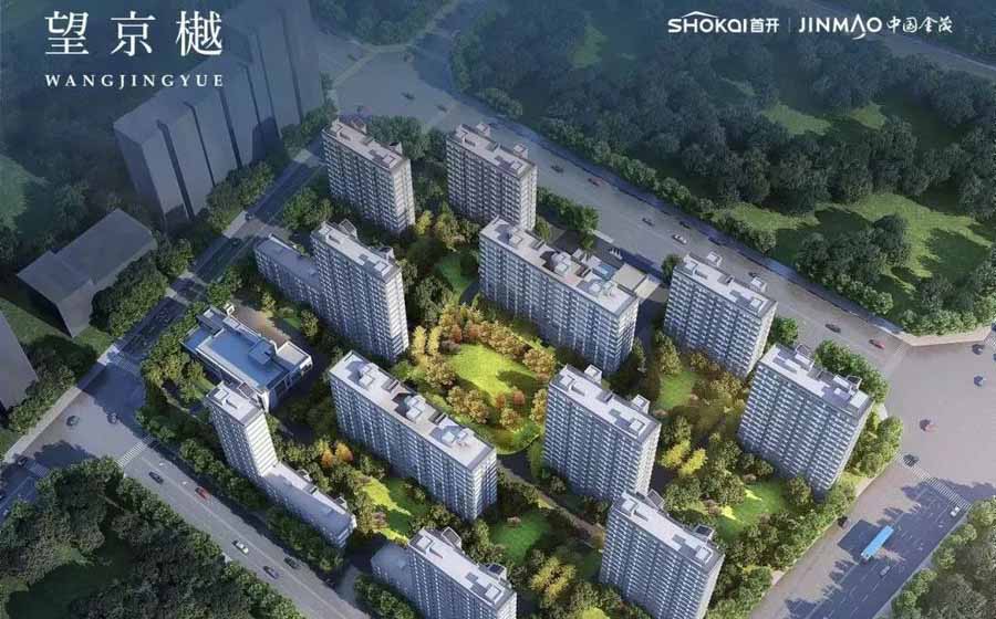 首开金茂望京樾