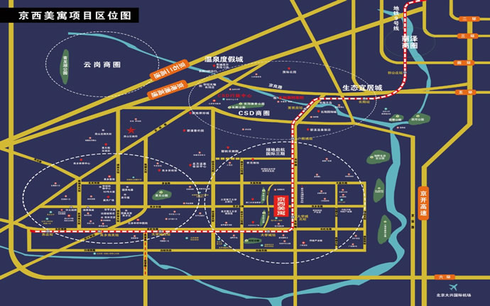 京西美寓