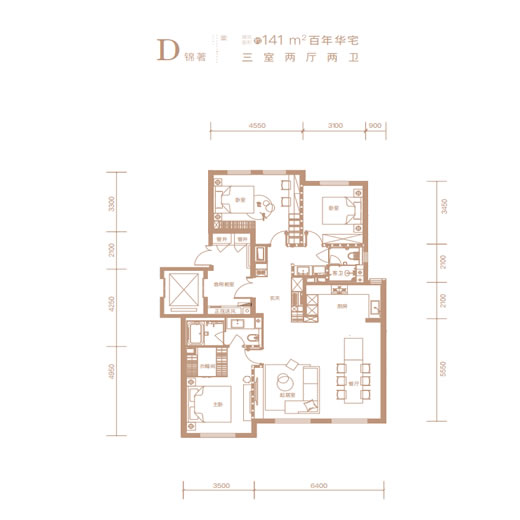 建面141㎡三居