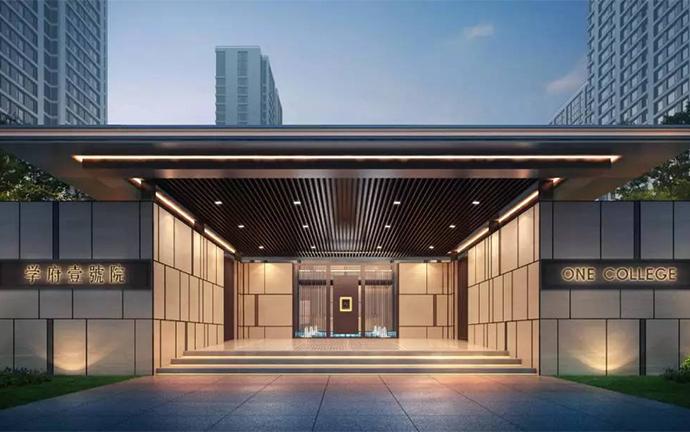 学府壹号院