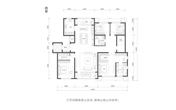 四室两厅三卫