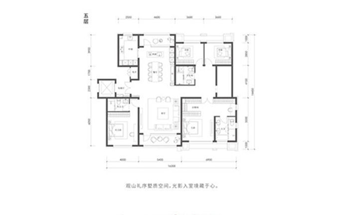 四室两厅三卫