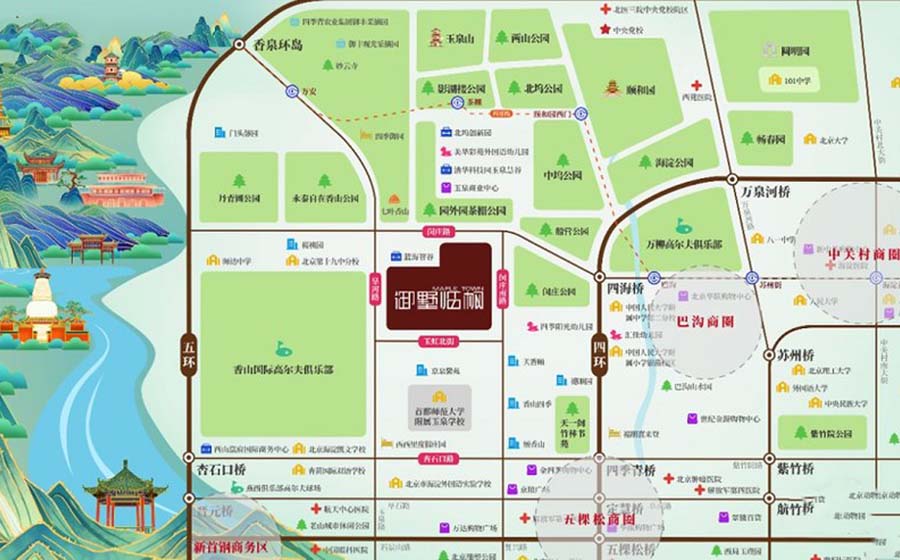御墅临枫