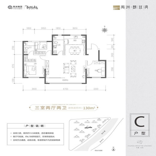 建面130㎡三居