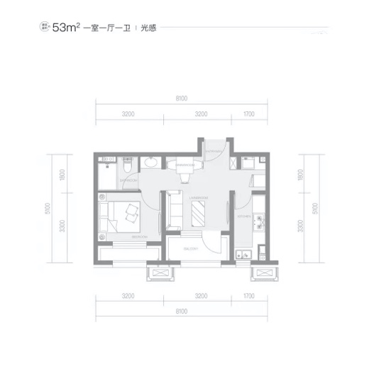 建面53㎡一居