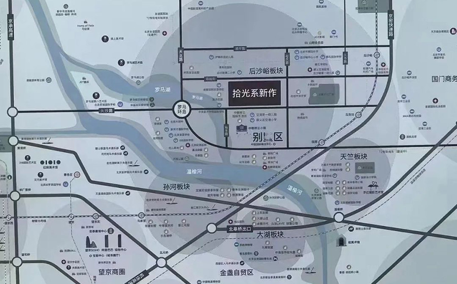 中海首开湖光玖里