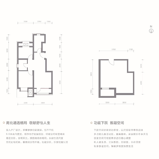 下跃