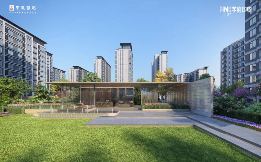 中建学府印悦