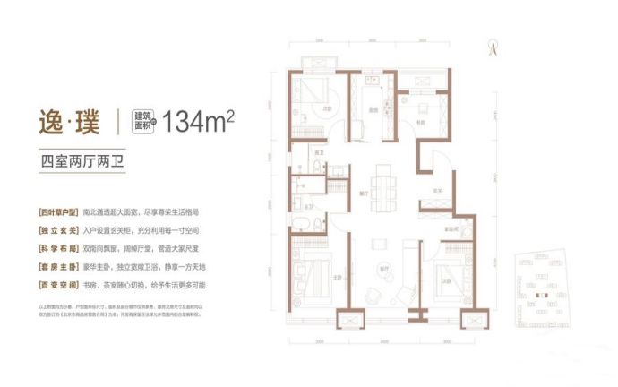 逸璞