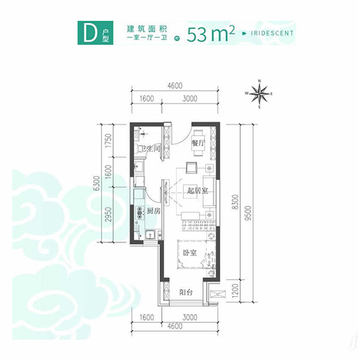 一室一厅一卫