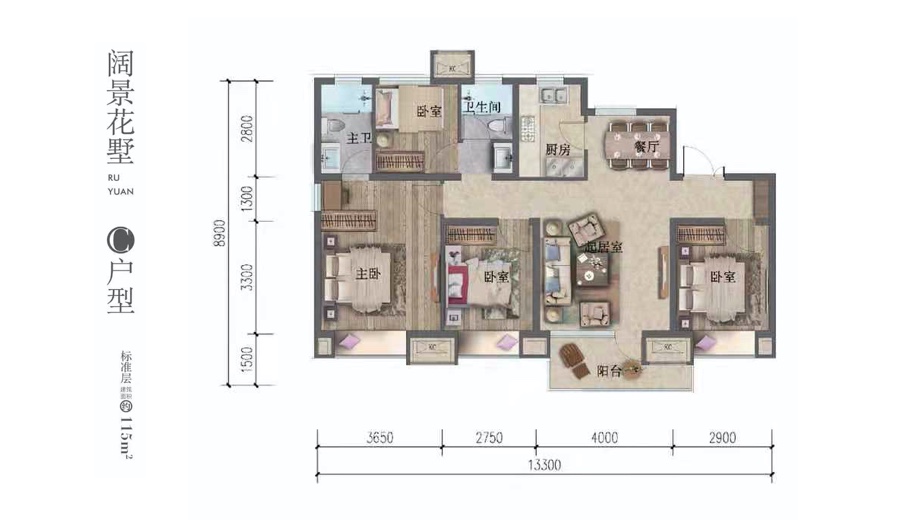 C户型建面115㎡