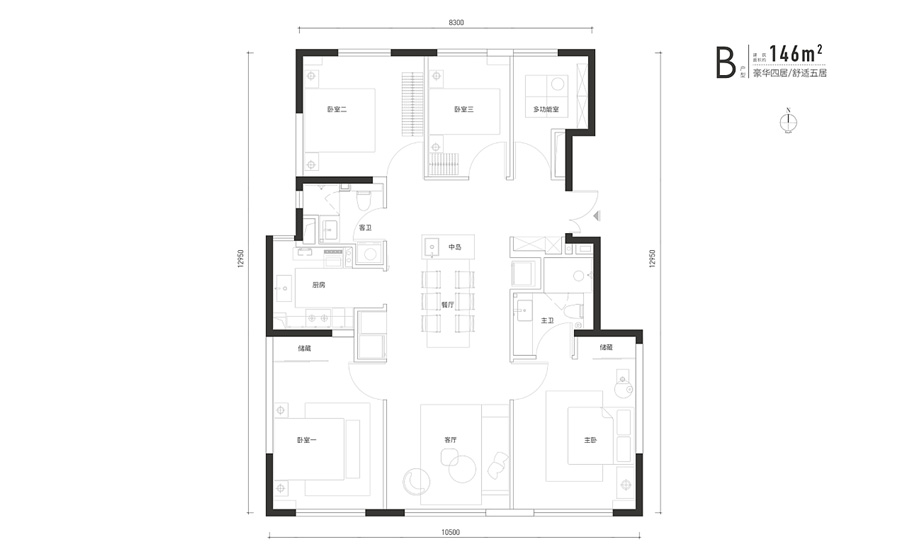 建筑面积146㎡五居